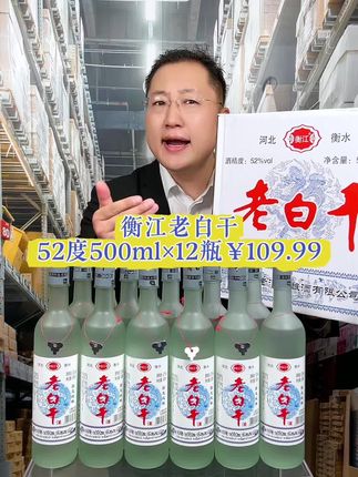直接点击链接下单购买 #宫迷推荐好酒#宫迷推荐礼品酒#宫迷推荐口感特别好喝#宫迷推荐好酒人情世故礼盒套装酒#宫迷推荐纯粮口粮酒