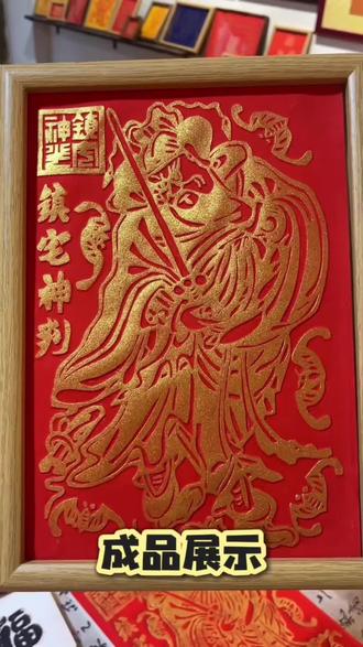 制作方法,非遗#拓印画 想学的看过来