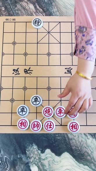 欢迎挑战538关,红先,你几步通关#象棋达人#抖音小游戏#象棋残局 #象棋