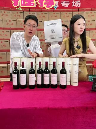 于震一直在喝的这款红酒哦#于震 #葡萄酒 #好喝不贵 #好物分享 #红酒