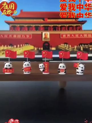 #祝祖国繁荣昌盛 #汽车摆件