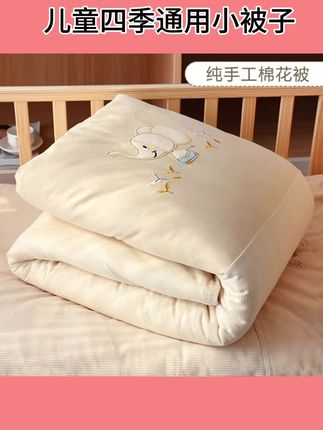 新生婴儿棉花被子#被子 秋冬加厚宝宝纯棉#杯子推荐 盖被幼儿园儿童四季通用小被子#小被子