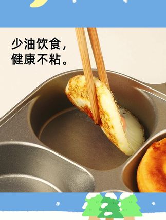 【钛陶·黑金】艺雅璐钛锅煎锅肉蛋堡锅不粘锅煎鸡蛋饺神器四孔煎蛋#煎锅 #煎蛋锅 #不粘锅 #煎锅推荐 #平底锅