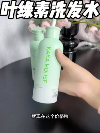 大油头姐妹的救星!#养发护发 #洗发水推荐 #洗护好物 #洗发水