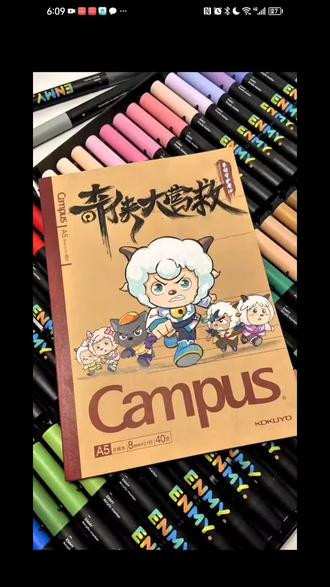 #画画#喜羊羊与灰太狼奇侠大营救 画个羊守十封面