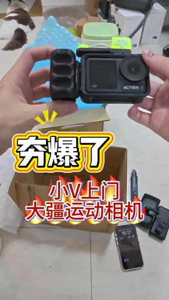 大疆Action 4开箱:两电池套装 少一个? 大疆Action 4开箱!两电池套装,结果少一个电池,二手交易要仔细检查呀!#大疆Action4 #运动相机开箱 #二手避坑 #数码好物 #开箱翻车