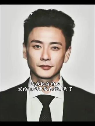 当我把自拍发给豆包 于是就得到了#豆包ai #豆包出大片有两把刷子
