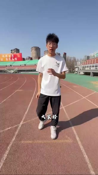 中考体育 50米跑#中考体育