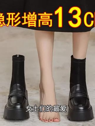 女士们的最爱,小个子福音来啦,这款英伦风马丁靴内增高秋冬款,真皮厚底,穿着舒适,加绒保暖,让你在秋冬两季可穿,不仅如此,它很好搭配,无论是牛仔裤,休闲裤,还是裙子,都能轻松驾驭,别再忍受笨重的鞋子和冷冰冰的脚,让这款真皮厚底马丁靴内增高秋冬款成,为你的专属选择,展现时尚魅力