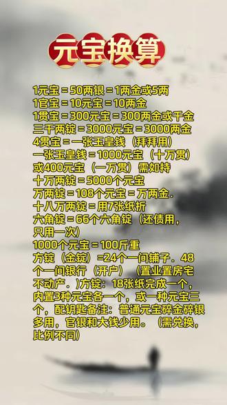 春节将至,祭祖小知识#祭祀#民俗文化