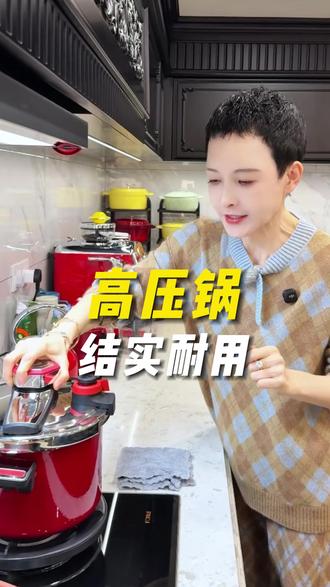 便捷好用,珐琅材质#高压锅 #电压力锅 #厨具