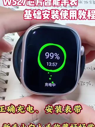 新款W527可插卡s16plus双系统智能手表电话5Gwifi成人学生多功能#智能手表 #网红手表 #智能腕表 #手表 #华强北@DOU+好生意