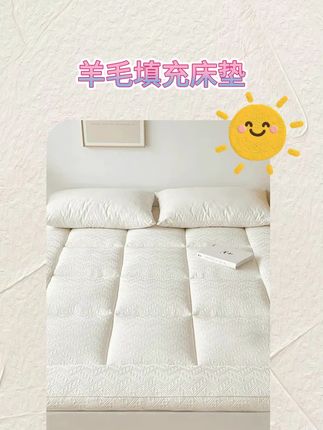 家人们还在忍受硬邦邦的床垫吗?快来试试恒源祥这床超舒服的床垫吧!它软硬适中,睡起来既不会太软支撑不起身体,也不会过硬让脊椎不舒服。不管你喜欢侧躺还是趴着睡觉,都能完美贴合你的身体曲线,给你整晚优质的睡眠体验。别犹豫了,赶紧把它带回家吧!#床垫#房间好物#好物分享#抖音推荐#抖音分享