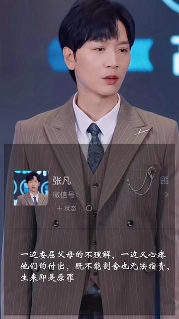 换轨人生:从替罪羊到人生赢家 
没有人会在意你受了多少委屈,只会在你情绪爆发的时侯指责你不懂事#成长 #换轨人生从替罪羊到人生赢家#重选人生不当后爸的我赢麻了 #原生家庭的伤害 #姜昊旻
