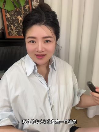 茶凉了可以再续,但是男人的心凉了就很难再捂热了!@明明不许 #内容太过真实 #情感问题斯信我 #直男必看系列
