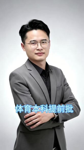 🚨广西体育生及家长紧急集合 你的档案现在是什么状态?“院校在阅”还是“自由可投”?万一退档了怎么办?别慌,这条视频把录取规则和翻盘机会一次性讲透!⏱️
⚠️重点提醒:第一次征集志愿窗口期极短(7月10日18:30 - 7月11日9:00),千万别错过!
👇今晚你最关心什么?在评论区留下【分数+目标院校】,我来帮你评估上岸概率!别忘了点赞关注,后续查询攻略第一时间更新!🔥#广西高考 #2026广西高考 #广西体育生 #高考录取 #体育提前批