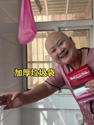 家人们好,我是娟子,我来创业啦,垃圾袋好用,承重力强,能不能帮娟子拍一单,谢谢家人们,感恩遇见!
