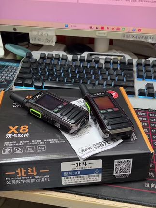 #亮出你的硬实力 北斗对讲机发货#工作日常记录