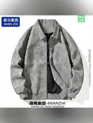 【超值购】棉致潮牌春秋高街翻领皮衣外套男女款宽松休闲加绒夹克冬#皮衣#夹克#加绒皮衣#冬季穿搭