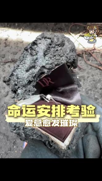 爱在,家在,我们都在#爱情 #戒指