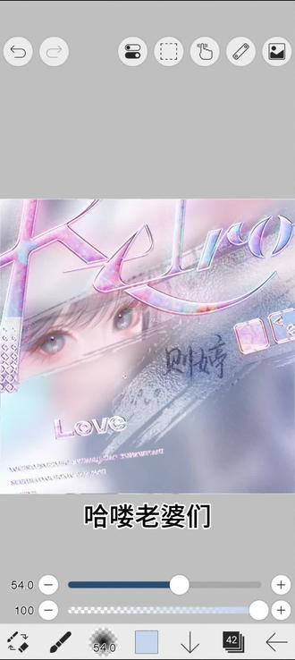 类似在玻璃窗上写字的模糊条打法教程 感觉可以拿去打小水印应该很有氛围感不过我懒得打了嘿嘿
隔壁有宝宝蹲我就剪了视频 这里也发发
本来是想打成喷漆的那种感觉突然就打成了这样
如有雷同可以找我删视频!
#水印效果 #模糊条打法 #水印教程 #爱笔思画 #秀图