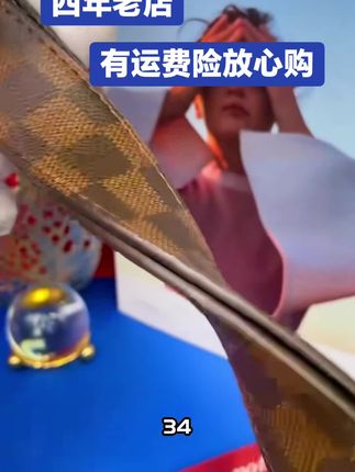 #强烈推荐 #高端大气 #高端品质 #精品推荐