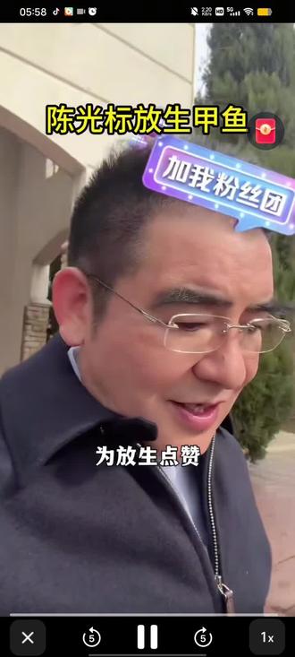 中国首善,——陈光标,原来有今天这么多财富福报,跟他以前放生,修路,做种种功德的善因,有密切关糸,佛经说——财富从布施积德行善中来。此话真实不虚。