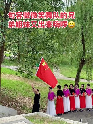 记录精彩瞬间,感受大自然的魅力和大自然带来无限美好😀