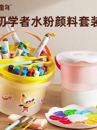 水粉颜料全家桶可水洗初学者绘画涂鸦套装画材 #文具 #水粉颜料 #水粉桶 #学习 #绘画