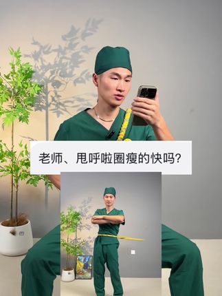 不跑不跳不伤膝盖,还能练全身!#居家锻炼 #瘦肚子 #大肚腩变小蛮腰 #一起来锻炼