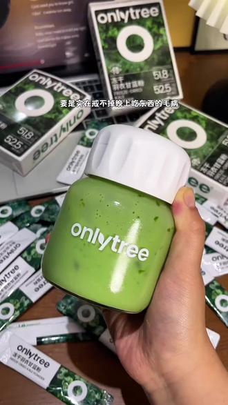 这才是自律期改喝的 羽衣甘蓝粉,满满的膳食纤维和维生素,不爱吃蔬菜的宝子们冲#饮品#羽衣甘蓝#膳食纤维#维生素#自律