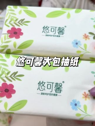 还得是大包纸巾用着爽,到手20大包才这个价,反正纸巾天天要用,趁合适多囤几箱#抽纸 #大包型抽纸 #超便宜超划算 #干湿两用 #生活用纸