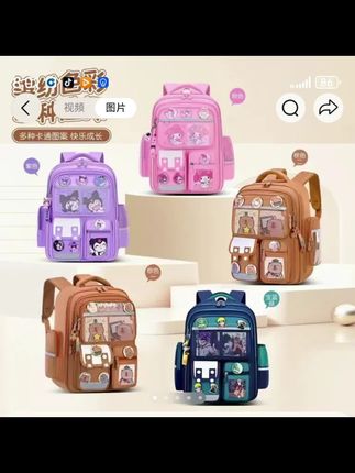 卡皮巴拉多功能减负书包1一6年级小学生书包护脊超轻学生书包#双肩背包 #学生书包 #一转眼都已经这么大了 #开学必备 #儿童书包