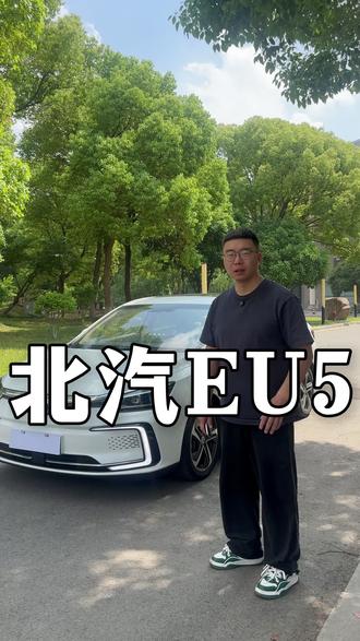 北汽EU5电池充电跳枪的问题更换动力电池温度传感器解决 #二手新能源汽车 #北汽eu5二手车 #北汽eu5维修 #常州二手车 #二手网约车