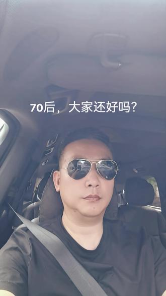 1977的我,70后你们好吗?#情感