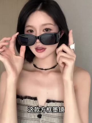 闺蜜款大方框凯旋门墨镜防紫外线遮阳防晒,可定制度数散光联系客 闺蜜款大方框凯旋门墨镜防紫外线遮阳防晒,可定制度数散光联系客服哦!!#墨镜 #太阳镜 #防紫外线太阳镜 #眼镜 #近视太阳镜