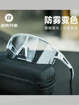 #骑行装备 洛克兄弟骑行眼镜偏光变色近视框男女款户外防风沙护目镜自行车,洛克兄弟骑行眼镜,偏光变色防雾近视男女运动跑步公路自行车防风镜#骑行眼镜
