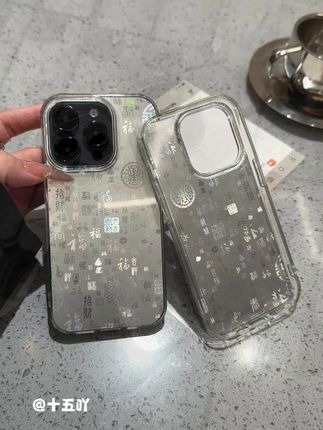 这款百福手机我真是太喜欢了#爱了爱了 #这个手机壳真的长在我心巴上了 #超喜欢