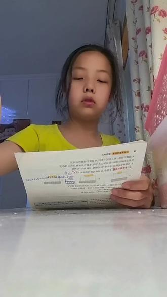 阅读五年级下册,科学 #五年级下册