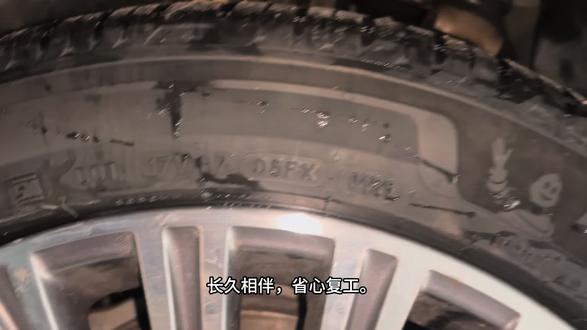 #安全就选米其林 浩悦5采用了EvenPeak均峰降噪技术,通过复杂的花纹排列将噪音“打碎”到更广频段,有效降低胎噪。实测在80km/h时速下,车内噪音可低至约61分贝,提供图书馆级的静谧驾乘环境。