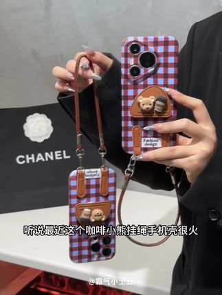 美拉德色系的咖啡小熊☕🐻手机壳,真的好喜欢~而且自带支架跟挂绳,好用又实用!!#挂绳手机壳推荐 #这个手机壳真的长在我心巴上了 #快分享给你的好友 #手机壳 #仙女必备
