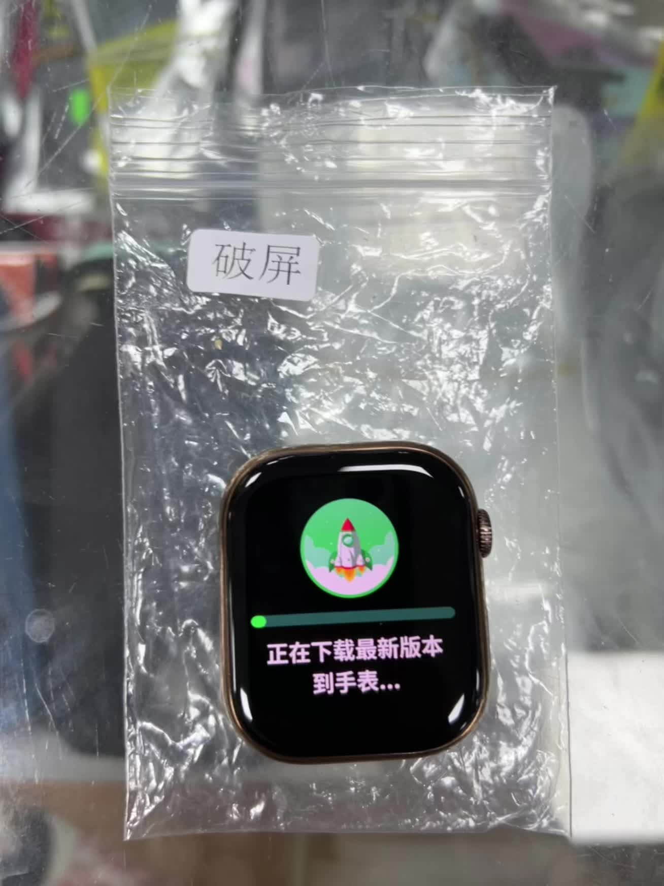 华强北乔邦主HK11Promax升级新版本26系统 这个金色真的非常带劲#华强手表 #万小蒂 #HK11promax #智能手表