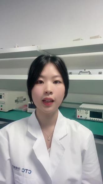 #srrc #什么是SRRC认证#型号核准