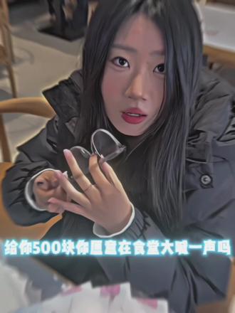 “真神降临”#MVP #创作者扶持计划 @抖音粉条