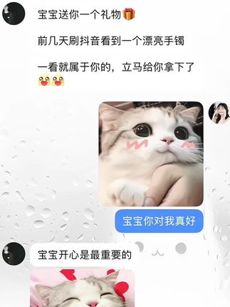 所有的惊喜都是蓄谋已久所有的礼物都来自爱你的人#听说每个女孩都有一个银手镯 #银手镯 #这也太好看了 #礼物#七夕