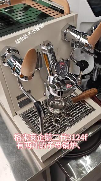 格米莱企鹅二代3124f迟来的开箱体验