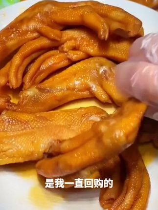 大晟土楼泡鸭掌终于破价了,酸辣脆爽,太好吃了#泡鸭爪 #鸭掌 #追剧小零食 #鸭货美食