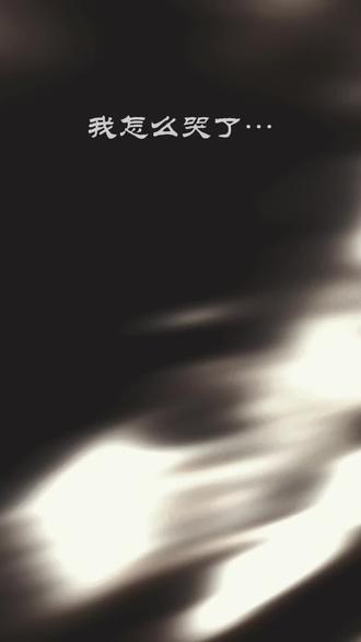 人生最顶级的心态就是落子无悔,选错了就选错了,大大方方买单就行了。人不可能每一步都对,事也不可能每件都如愿。别后悔当初的选择,也别一遍遍内耗自己,情出自愿,落子无悔。停止过度思考,让过去过去,让开始开始。