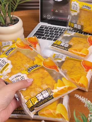 这个口感太治愈了!蛋皮细腻嫩滑,吐司柔软蓬松,沙拉夹心丝滑香甜。一口咬下,三重口感在口中绽放,湿润度刚刚好,不油不腻。每口都能感受到浓郁的蛋香和清新的奶香,作为代餐或零食都很合适,好吃到停不下来。