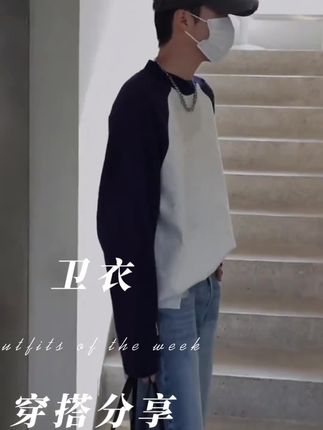 真的是酷,一上身真的自信满满,帅就完事了兄弟们!#秋冬新款 #今天穿什么 #爆款热卖中 #ootd穿搭 #接下来是卫衣的季节了